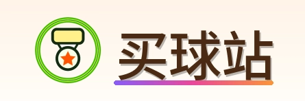 买球站 Logo
